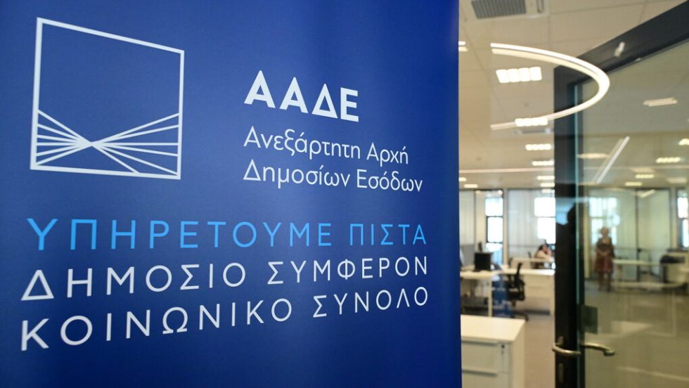 aade